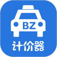 出租车计价