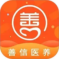 善信医养