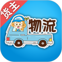 金赢物流货主