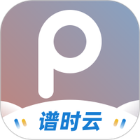 谱时智能云
