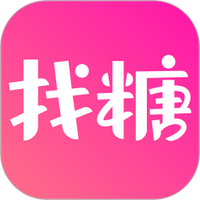 找糖