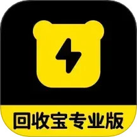 回收宝专业版