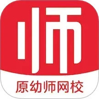 亿童幼师云