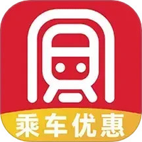 实时地铁出行