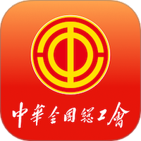 职工之家