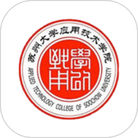 你好苏大应用