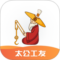 太公工友