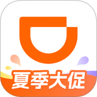 滴滴出行
