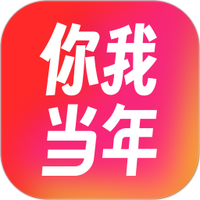 你我当年ai照片修复