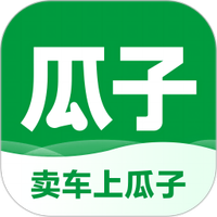 瓜子卖车