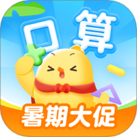 叫叫口算