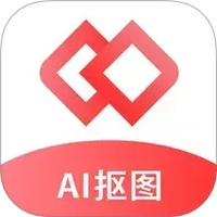 Ai智能抠图软件