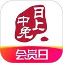 日上免税店下载