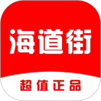 海道街