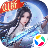 上古纷争