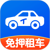 铁行租车