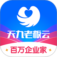 天九老板云