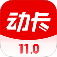 动卡空间