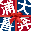 浦发银行信用卡