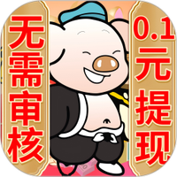 兼职赚钱养猪场