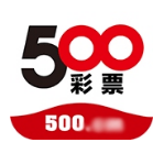500手机版app