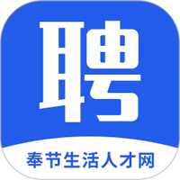 奉节生活人才网下载