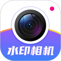 时空修改水印相机