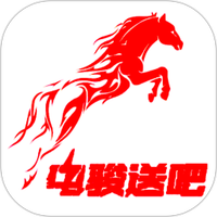 电骏送吧司机端