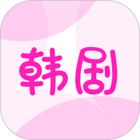 聚看韩剧大全