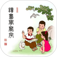 读书学写字