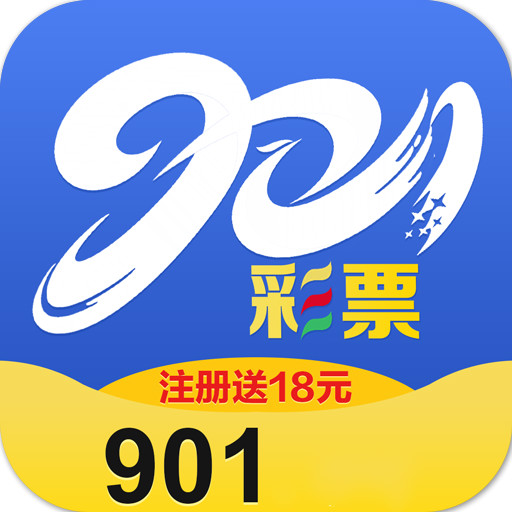 901官方版安卓版