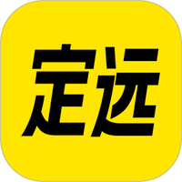 三色定远