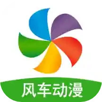 风车动漫壁纸下载
