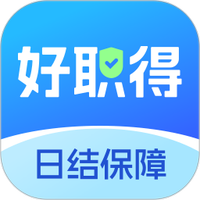 好职得