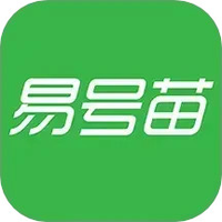 易号苗