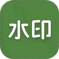 截图水印大师