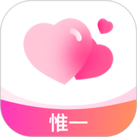 惟一