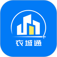 衣城通