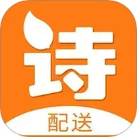 诗歌品坊配送