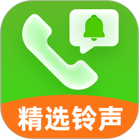 精选铃声大全