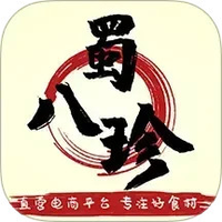 蜀八珍