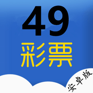 49cc app