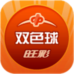 旺彩双色球恢复原版