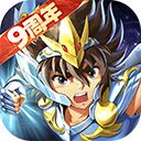圣斗士星矢重生魅族版