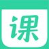 一课