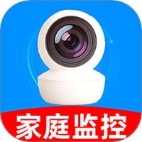 手机远程监控看家