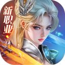 完美世界诸神之战变态版