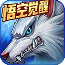时空猎人折扣版本
