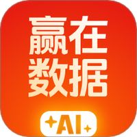 赢在数据AI