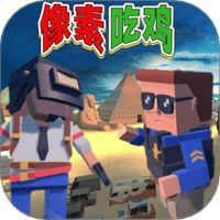 伞兵射击派对